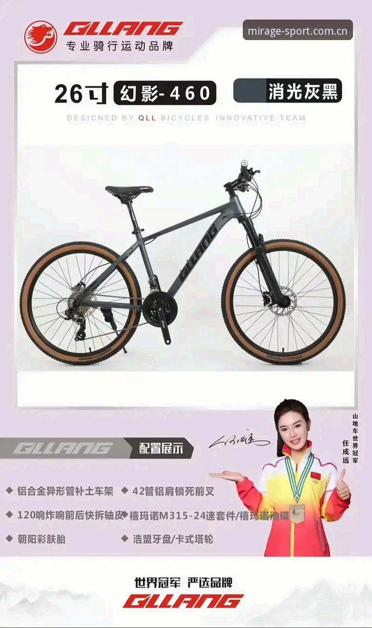 幻影体育平台深度分析：从官网入口到全流程体验的实用指南